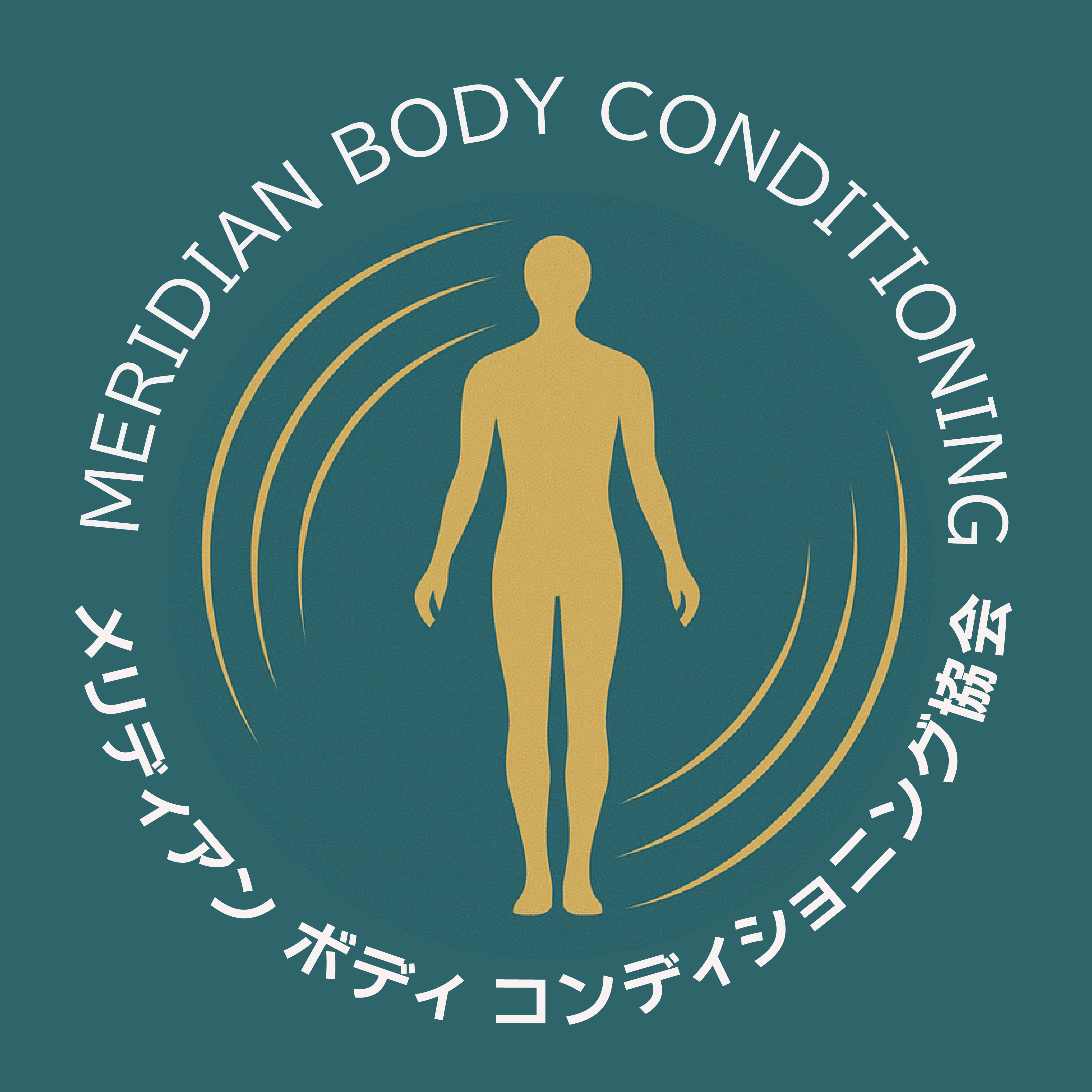 メリディアン ボディー コンディショニング協会